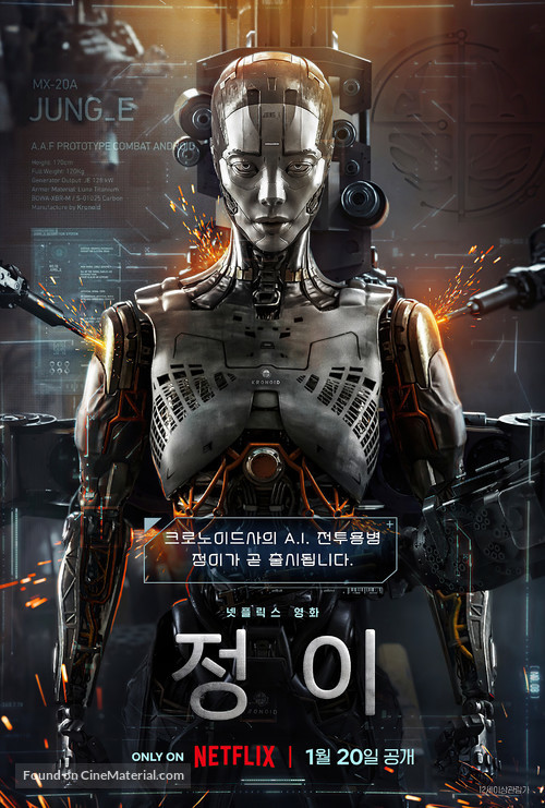 Jung_E - South Korean Movie Poster