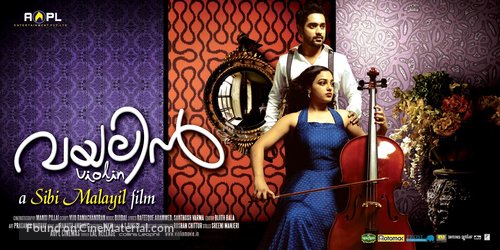 Violin - Indian Movie Poster