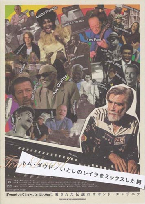 Tom Dowd &amp; the Language of Music - Japanese Movie Poster