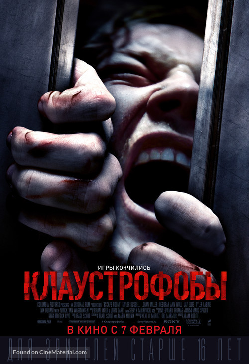 Escape Room - Russian Movie Poster