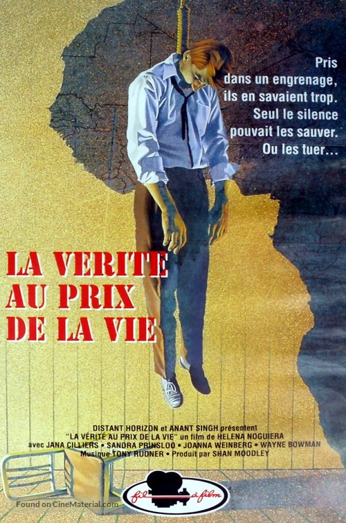 Quest for Love - French VHS movie cover