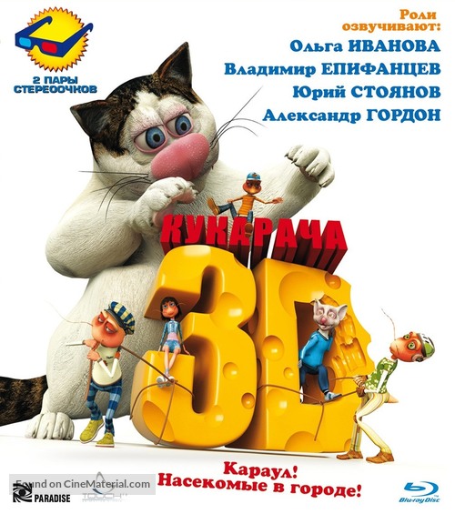 Kukaracha 3D - Russian Blu-Ray movie cover