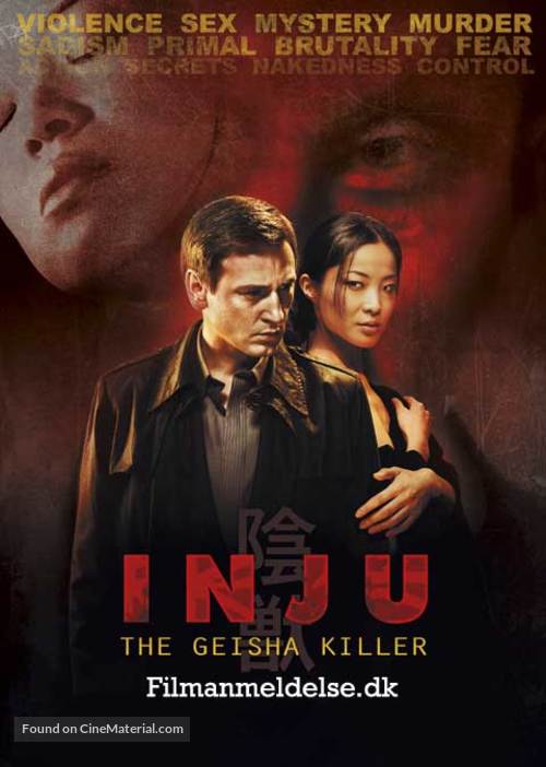 Inju, la b&ecirc;te dans l&#039;ombre - Finnish Movie Poster