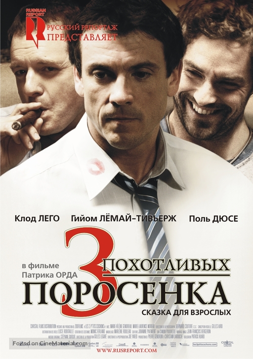 Les 3 p&#039;tits cochons - Russian Movie Poster