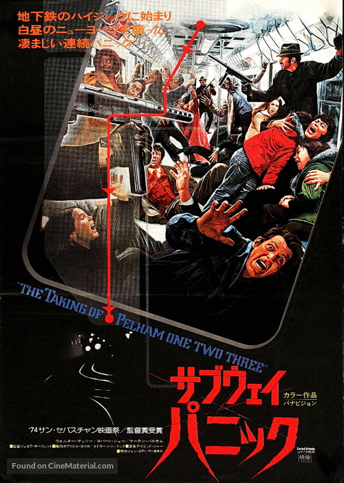 The Taking of Pelham One Two Three - Japanese Movie Poster