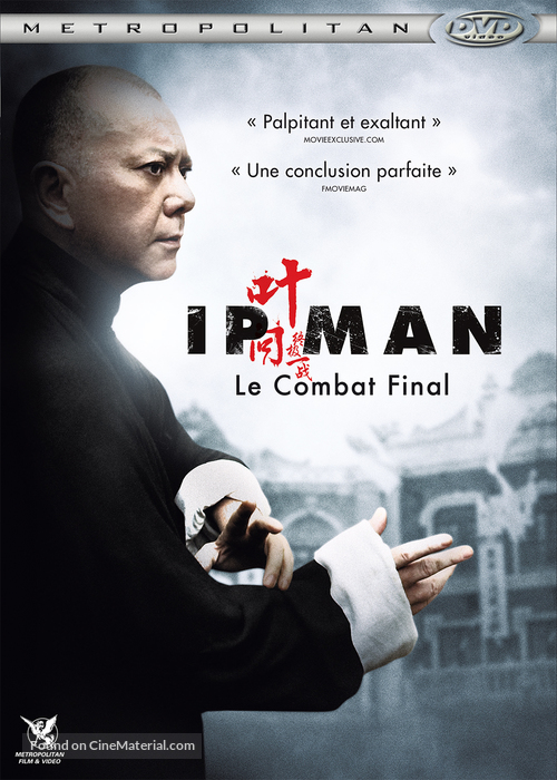 Yip Man: Jung gik yat jin - French DVD movie cover