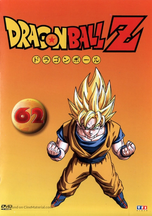 &quot;Dragon Ball Z&quot; - French DVD movie cover