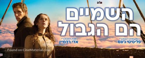 The Aeronauts - Israeli Movie Poster
