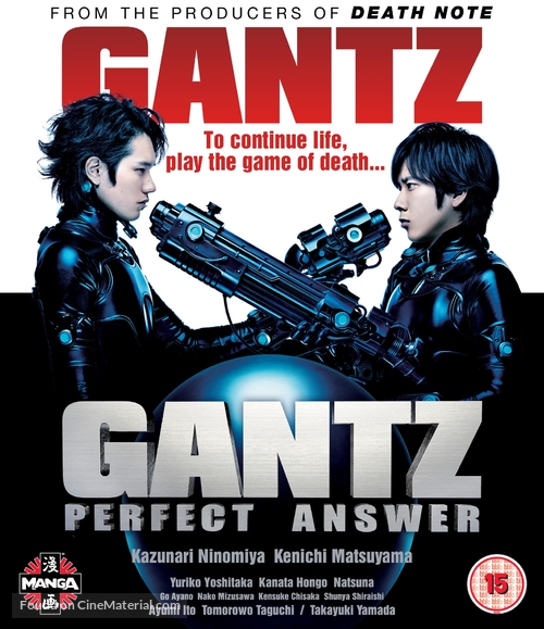 Gantz: Perfect Answer - British Blu-Ray movie cover