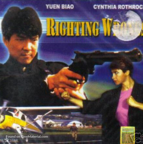 Righting Wrongs - Hong Kong Movie Cover