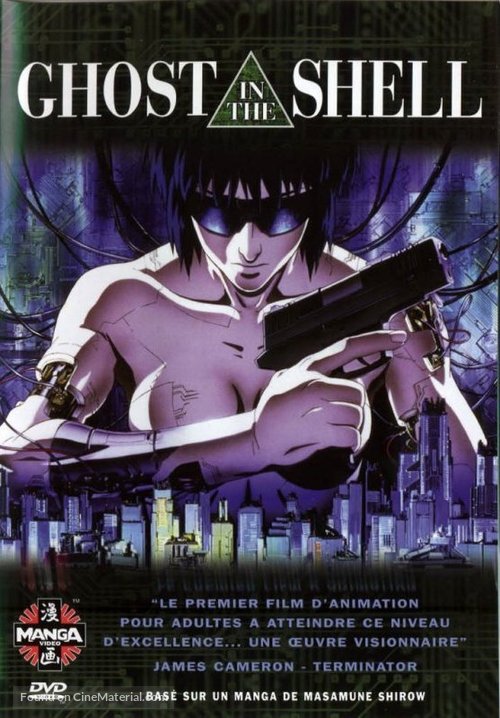 Ghost in the Shell - French Movie Cover