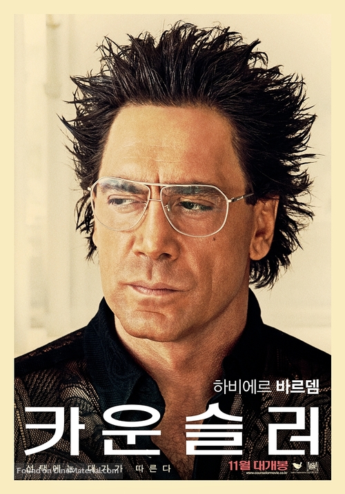 The Counselor - South Korean Movie Poster