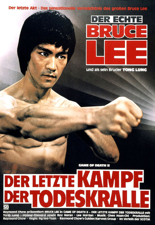 Si wang ta - German Movie Poster
