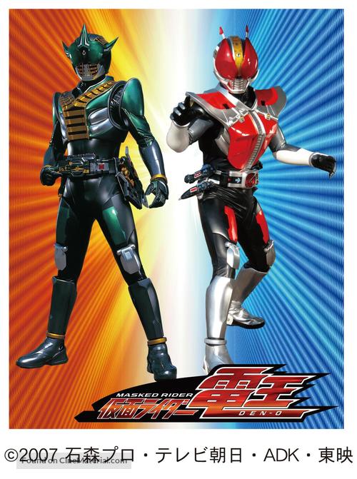 &quot;Kamen Rider Den-O&quot; - Japanese Movie Poster