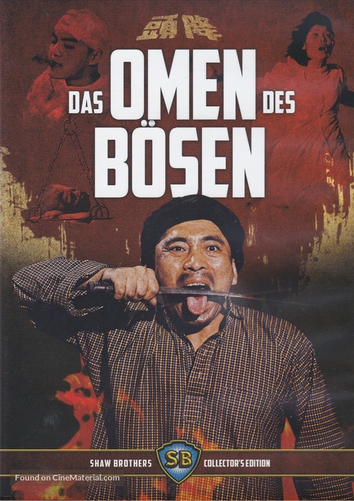 Gong tau - German Blu-Ray movie cover