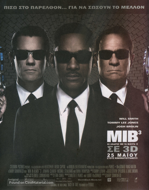 Men in Black 3 - Cypriot Movie Poster