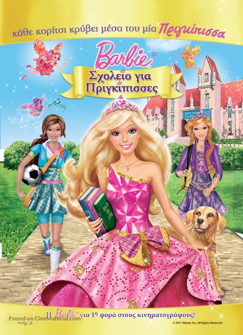 Barbie: Princess Charm School - Greek Movie Poster