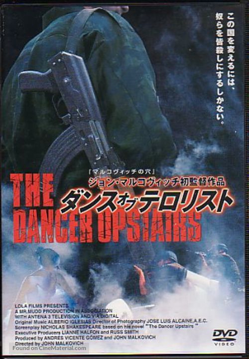 The Dancer Upstairs - Japanese Movie Cover