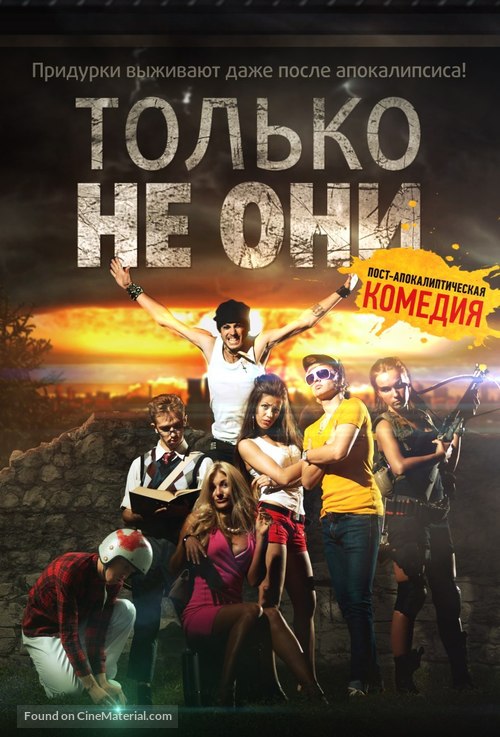 Tolko ne oni - Russian Movie Poster