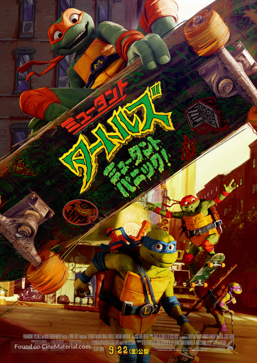 Teenage Mutant Ninja Turtles: Mutant Mayhem - Japanese Movie Poster