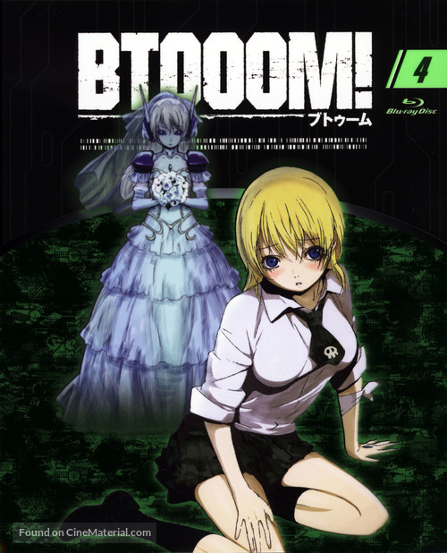 &quot;Btooom!&quot; - Japanese Blu-Ray movie cover