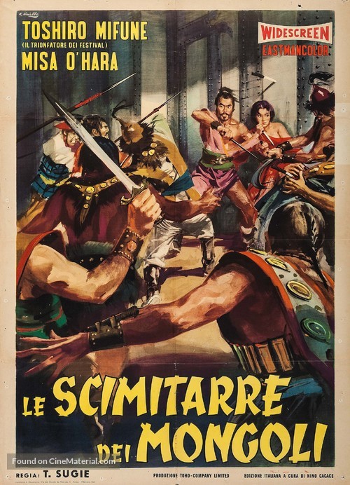 Sengoku gunto-den - Italian Movie Poster