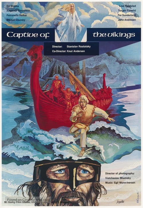 I na kamnyakh rastut derevya - Movie Poster