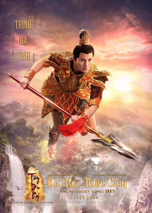 Xi you ji: Da nao tian gong - Vietnamese Movie Poster