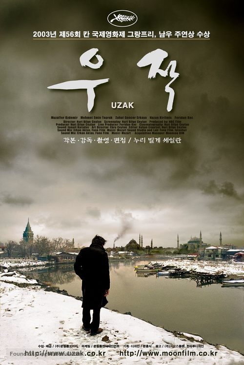 Uzak - South Korean Movie Poster