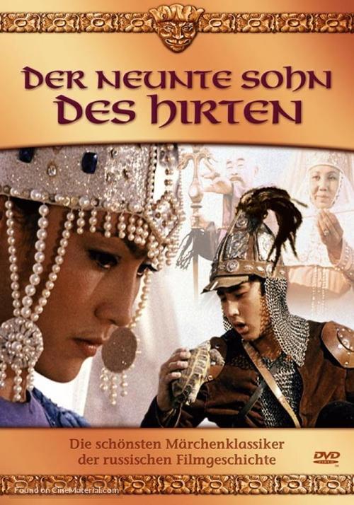 Boysya, vrag, devyatogo syna - German DVD movie cover