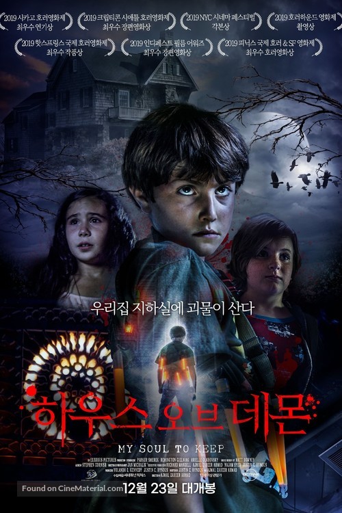 My Soul to Keep - South Korean Movie Poster