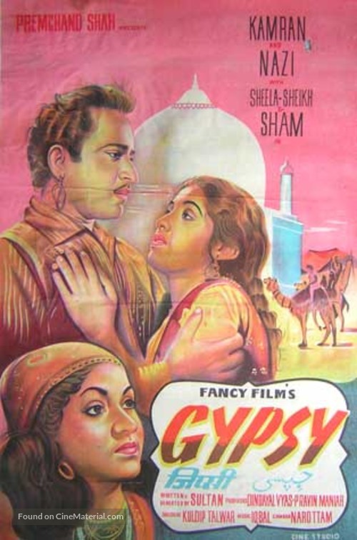 Pardesia - Indian Movie Poster