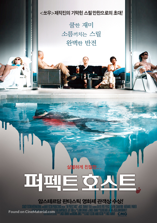 The Perfect Host - South Korean Movie Poster