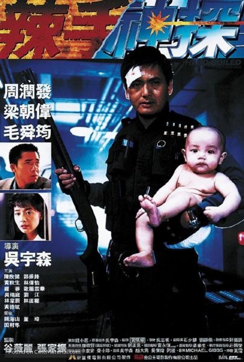 Lat sau san taam - Chinese Movie Poster