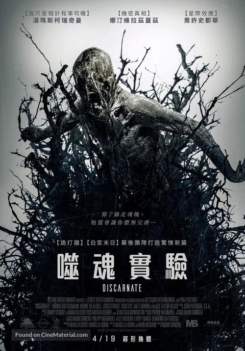 Discarnate - Taiwanese Movie Poster