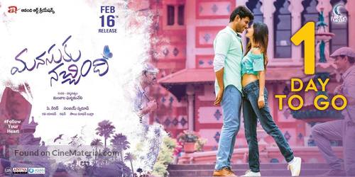 Manasuku Nachindhi - Indian Movie Poster