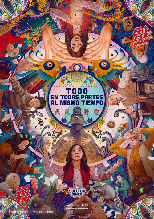 Everything Everywhere All at Once - Argentinian Movie Poster