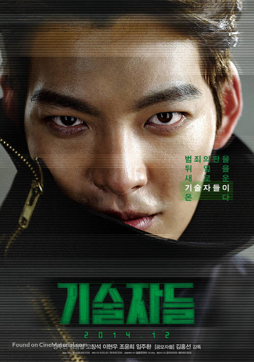 The Con Artists - South Korean Movie Poster