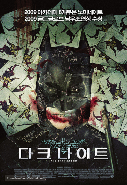 The Dark Knight - South Korean Movie Poster