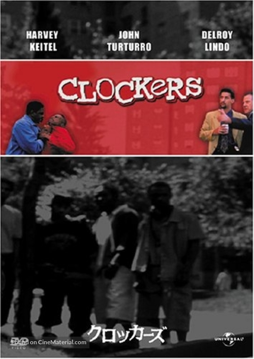 Clockers - Japanese DVD movie cover