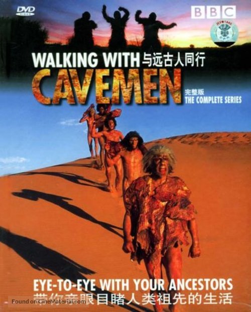 &quot;Walking with Cavemen&quot; - Chinese Movie Cover