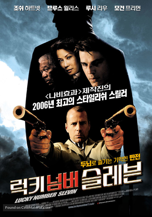 Lucky Number Slevin - South Korean Movie Poster