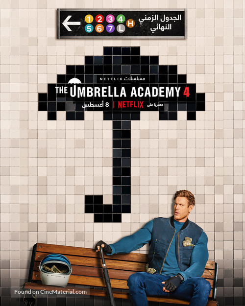 &quot;The Umbrella Academy&quot; -  Movie Poster