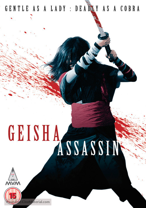 Geisha vs ninja - British Movie Cover