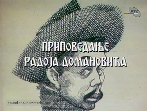 &quot;Pripovedanja Radoja Domanovica&quot; - Yugoslav Movie Poster