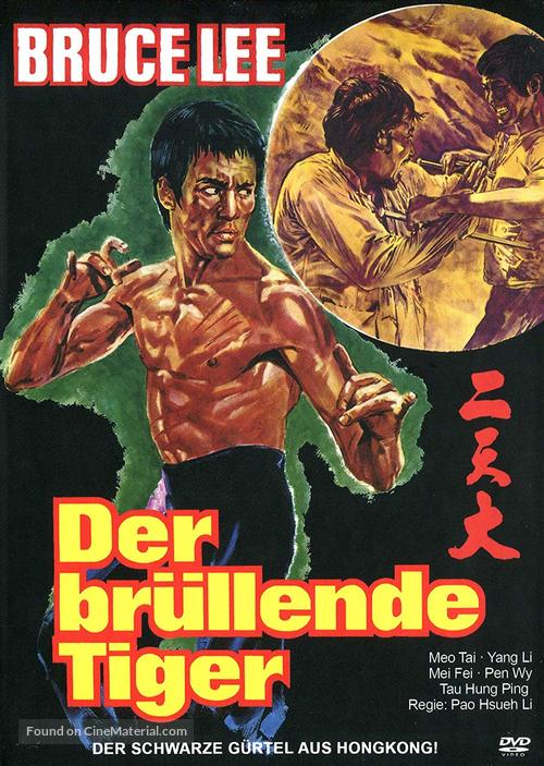 Shuang quan do - German Movie Cover