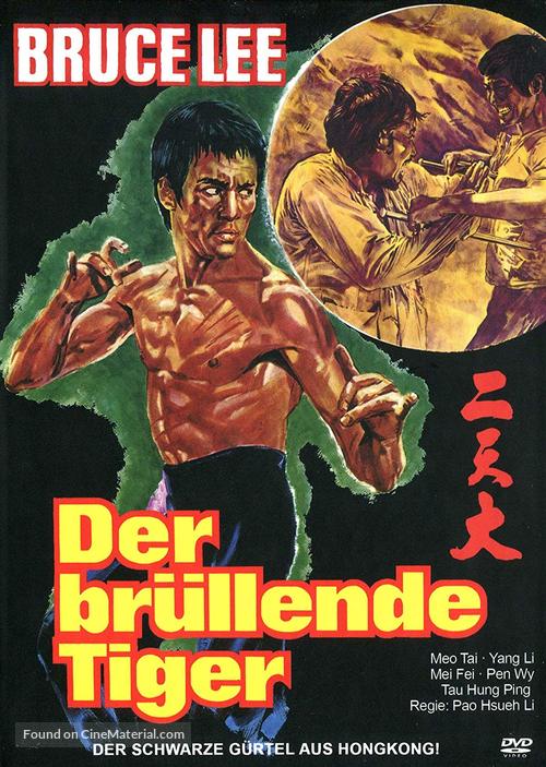 Shuang quan do - German Movie Cover