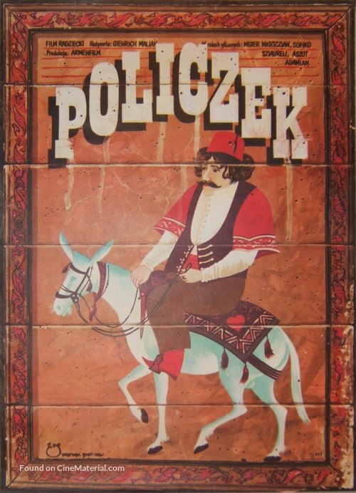 Ktor me yerkinq - Polish Movie Poster