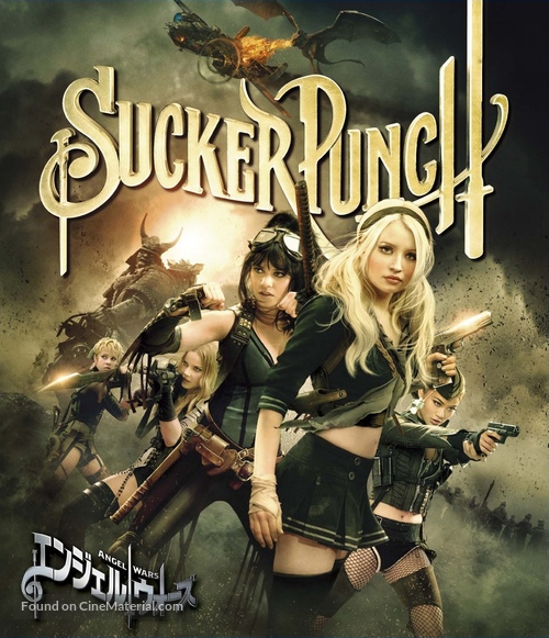 Sucker Punch - Japanese Blu-Ray movie cover