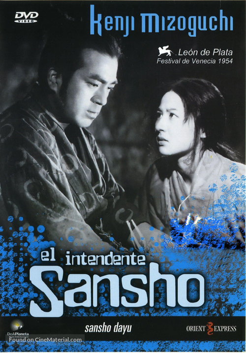 Sansh&ocirc; day&ucirc; - Spanish Movie Cover